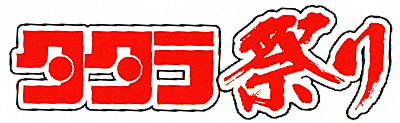 20100702.jpg