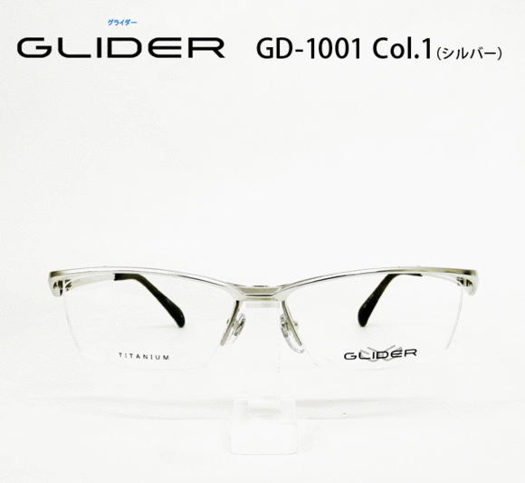 GD1001-1説明1.gif