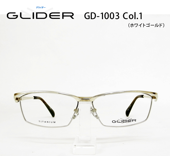 GD1003-1説明1.gif
