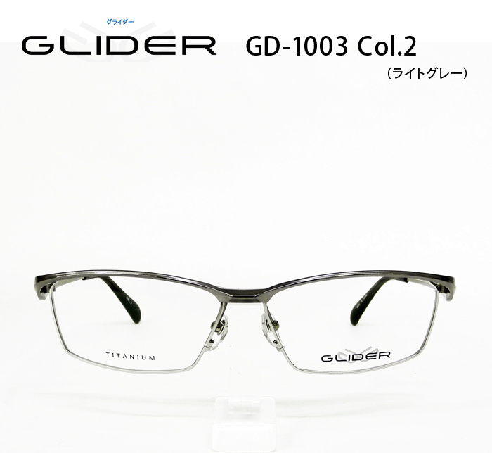 GD1003-2説明1.gif