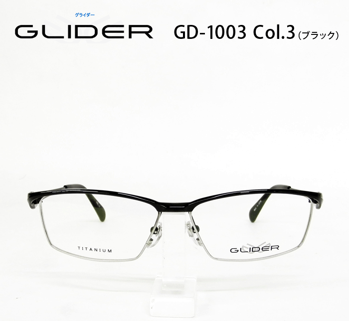 GD1003-3説明1.gif