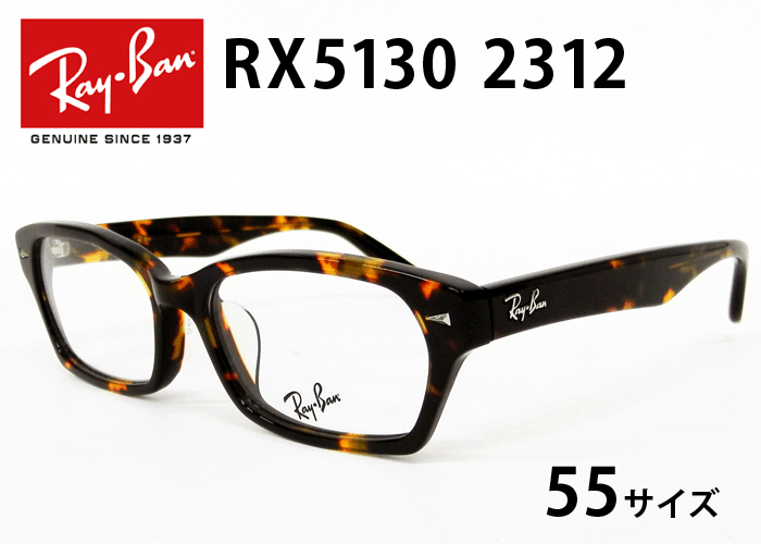 RX5130-2312斜め.gif