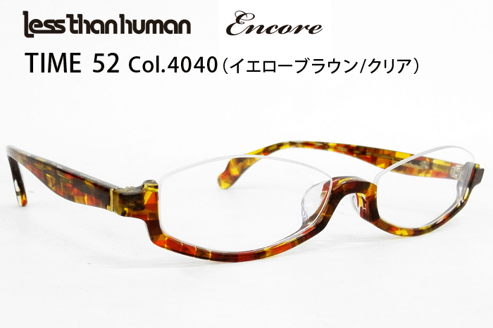 レスザンヒューマン アンダーリム(逆ナイロール)モデル入荷 レスザンヒューマン アンダーリム(逆ナイロール)モデル入荷