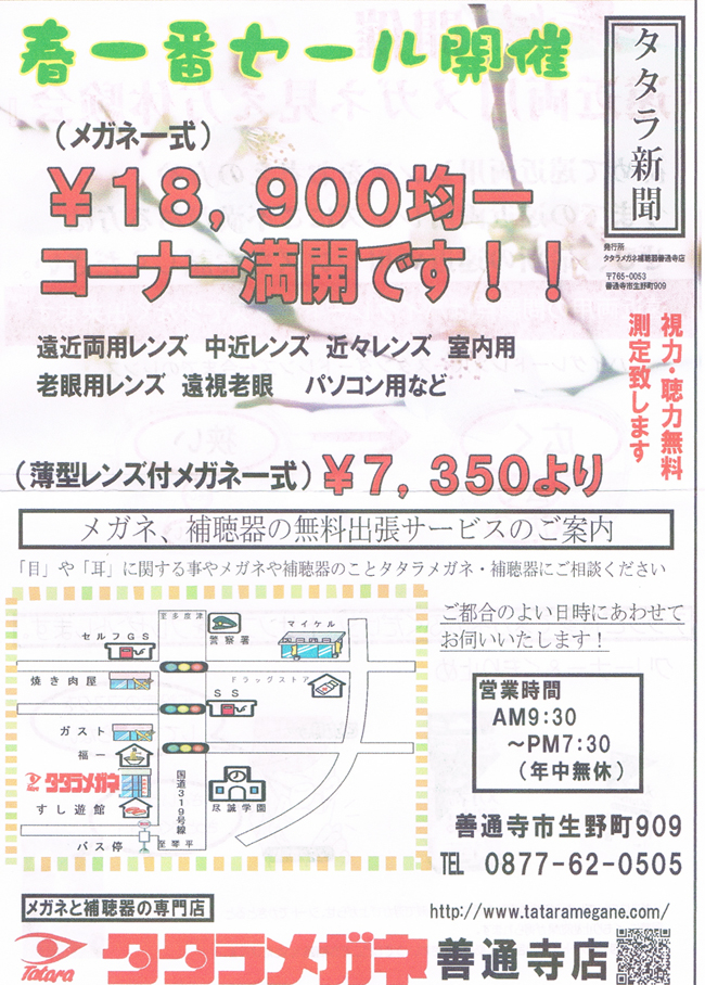 名称未設定-1.jpg
