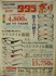 SANY0015-thumb-300x400.jpg
