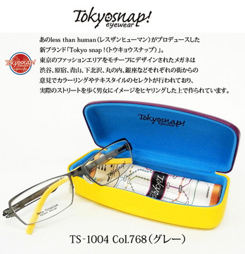 TS-1004-768-1.jpg