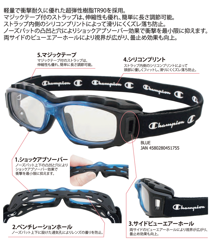 子供/スポーツゴーグル/メガネ/サッカー/バスケット/バレー/子供