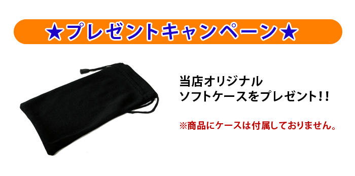 子供/スポーツゴーグル/メガネ/サッカー/バスケット/バレー/子供