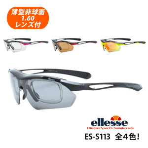 ellesse