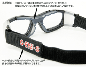 送料無料 度付対応スポーツフレーム(ゴーグルタイプ)レンズ付【Eye-Goggles(アイゴーグル)GY-010 フレームカラー全10色】伊達メガネ・近視・遠視・乱視