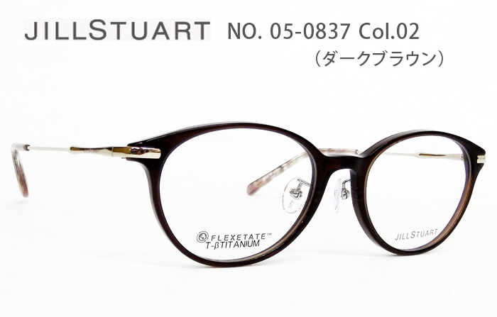 ジルスチュアート JILL STUART メガネ 眼鏡 送料無料 05-0837