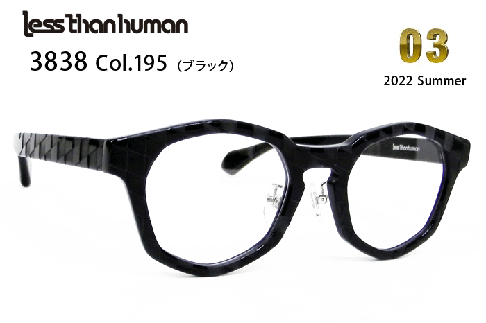 Less than human　メガネ　レスザン