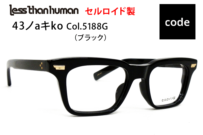 大正ロマン メガネ 