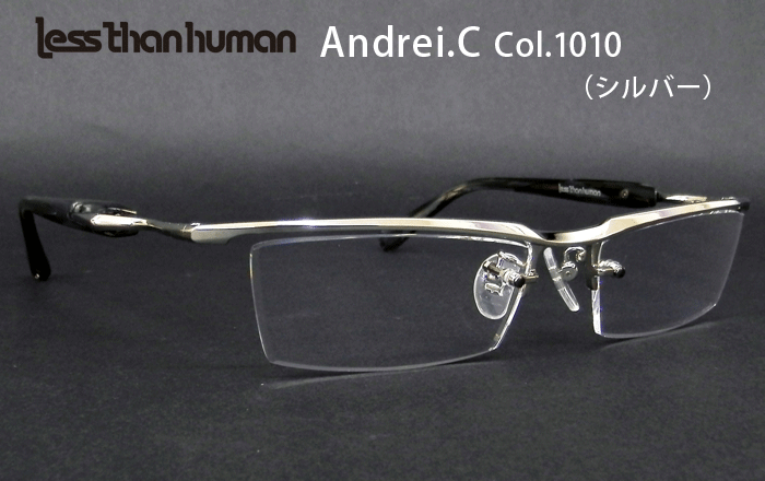 ハゲタカ　玉山鉄二　メガネ　レスザン