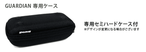 送料無料！薄型非球面レンズ付【SWANS EyeGuard GUARDIAN（スワンズアイガードガーディアン）GD-001 フレームカラー全5色】度付対応スポーツフレーム（ゴーグルタイプ）デザインコレクションメガネセット（伊達メガネ・近視・乱視・老眼・遠視・保護メガネ）