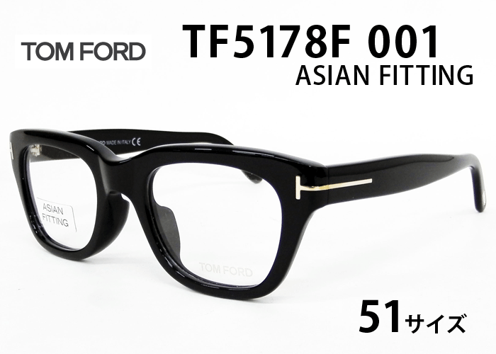 トムフォード メガネ TF5178F 001（FT5178-F/V 001） メガネ フレーム 