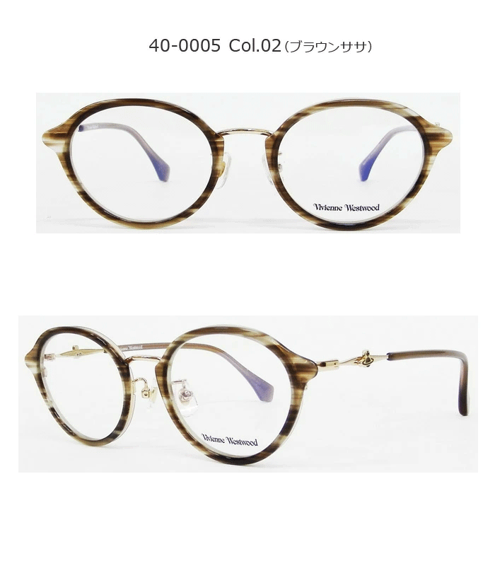Vivienne Westwood(ヴィヴィアンウエストウッド)メガネ