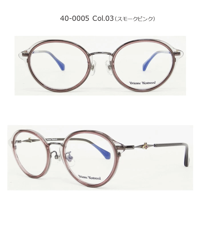 Vivienne Westwood(ヴィヴィアンウエストウッド)メガネ