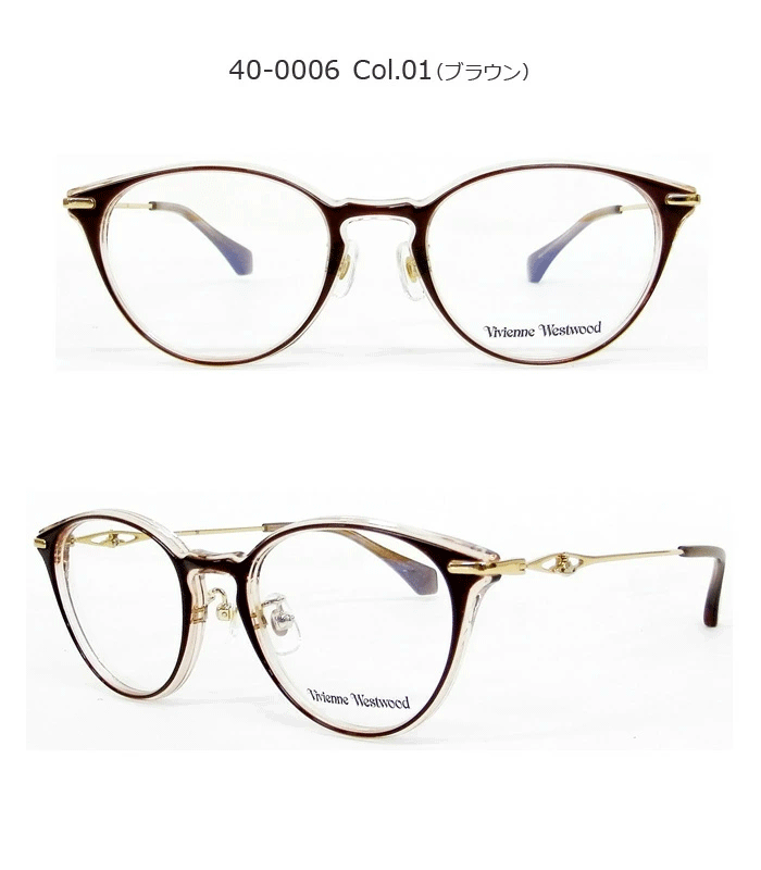 Vivienne Westwood（ヴィヴィアンウエストウッド）メガネ