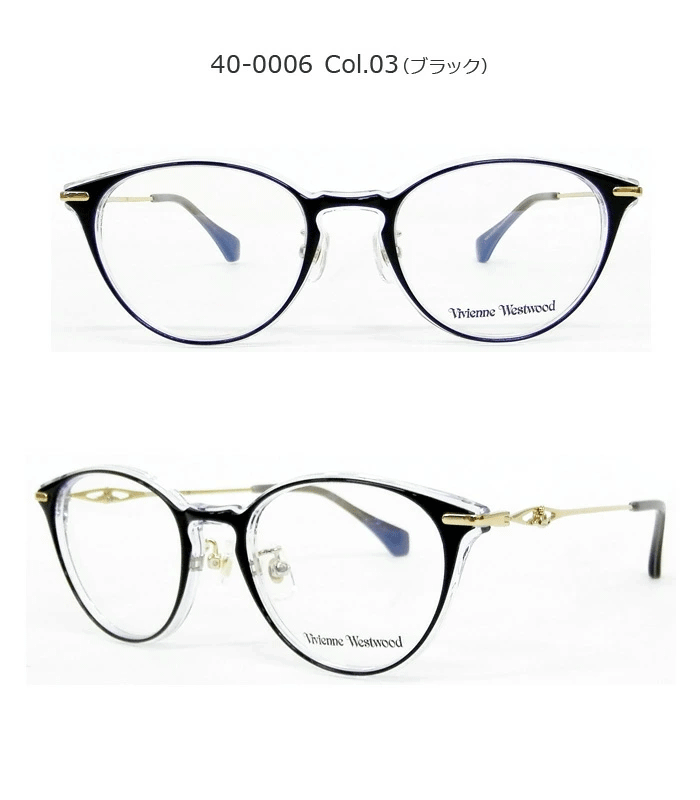 Vivienne Westwood（ヴィヴィアンウエストウッド）メガネ