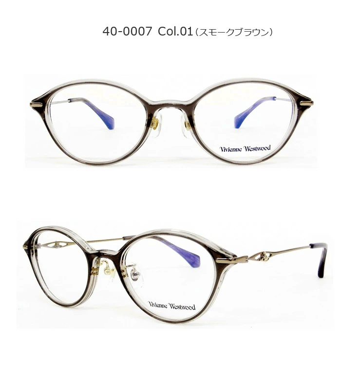 Vivienne Westwood(ヴィヴィアンウエストウッド)メガネ