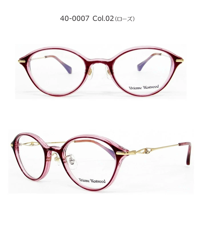 Vivienne Westwood(ヴィヴィアンウエストウッド)メガネ