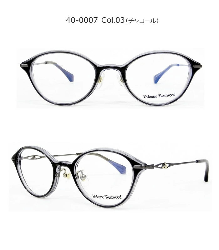 Vivienne Westwood(ヴィヴィアンウエストウッド)メガネ