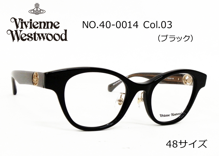 Vivienne Westwood（ヴィヴィアンウエストウッド）メガネ