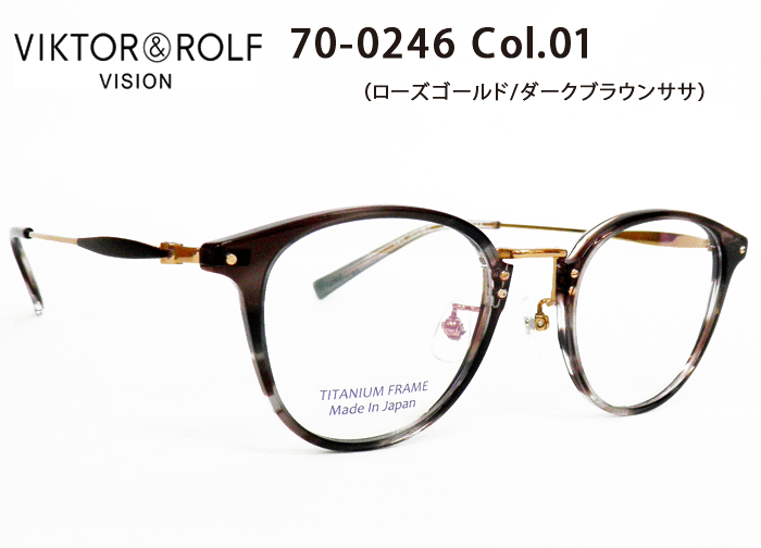 ヴィクター＆ロルフ メガネ VIKTOR＆OLF 眼鏡 70-0246