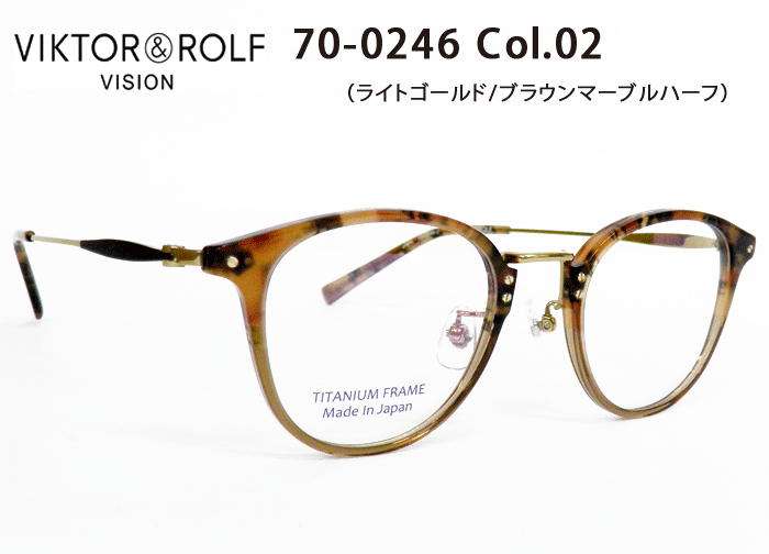 VIKTOR&ROLF（ヴィクター＆ロルフ）70-0246 Col.02（ライトゴールド 