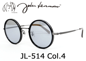 John Lennon（ジョンレノン） JL-514 Col.4（アンティークシルバー・ブラック+ライトグレーミラー）UVカット付サングラス
