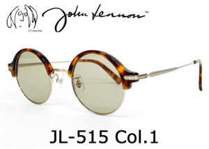 John Lennon（ジョンレノン） JL-515 Col.1（ヘアラインライトゴールド・ブラウンデミ+ライトブラウン）UVカット付サングラス