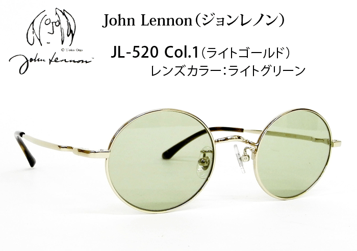 ジョンレノン/サングラス/JL-520/John Lennon/SunGlass