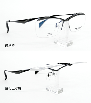 DECENT（ディセント）単式 跳ね上げ メガネフレーム DC-3466 Col.3（シャーリンググレー)ハネアゲ ハネ上げ FLIP UP フリップアップ