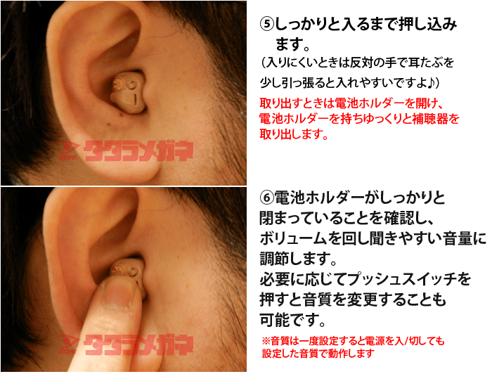 NEF-07 右耳 耳あな型デジタル補聴器