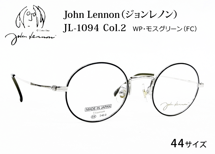 ジョンレノン/メガネ/john lenon/眼鏡/めがね