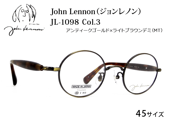 ジョンレノン/メガネ/john lenon/眼鏡/めがね