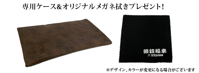 ジョンレノン/サングラス/JL-523/John Lennon/SunGlass