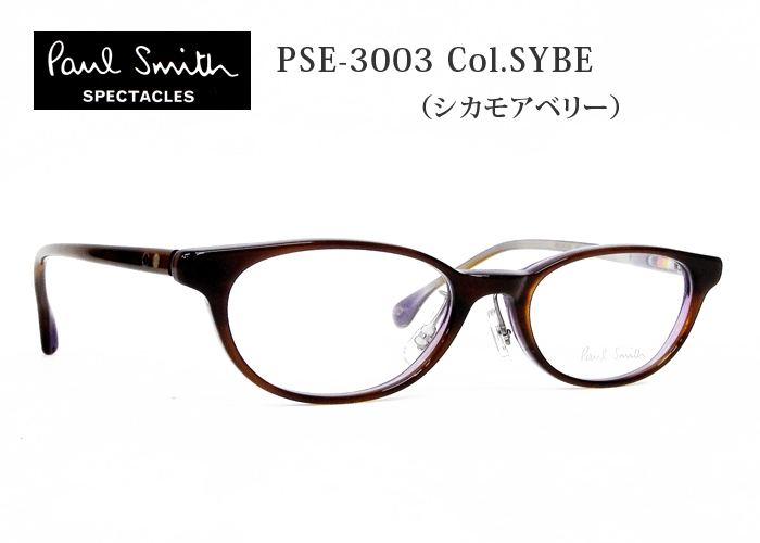 ポールスミス/メガネ/Paul Smith/眼鏡/めがね