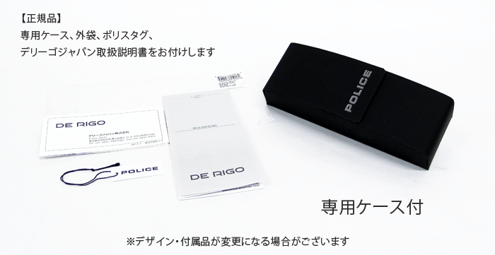 ポリス police メガネ VPLE37I 0700
