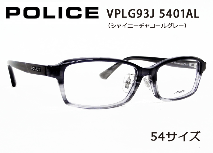 ポリス police メガネ VPLG93J 5401AL