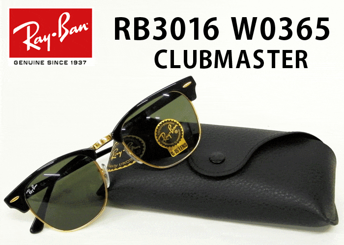 レイバン RB3016 W0365 49サイズ 51サイズ クラブマスター CLUBMASTER ...